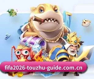 2026年世界杯中国足彩二串一稳胆推介的故事 - 体育资讯内容服务